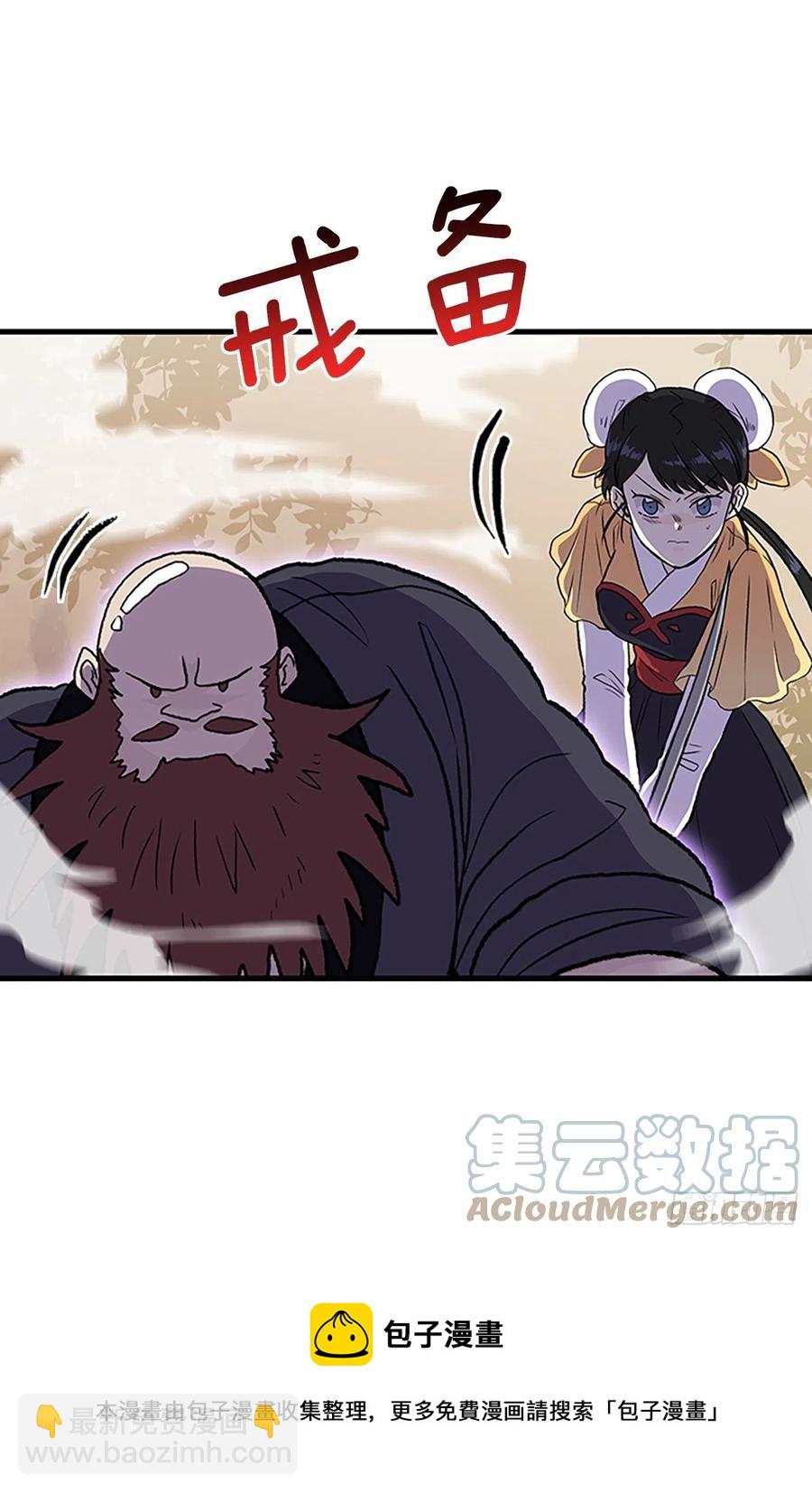 436.重获自由（1）-第436话