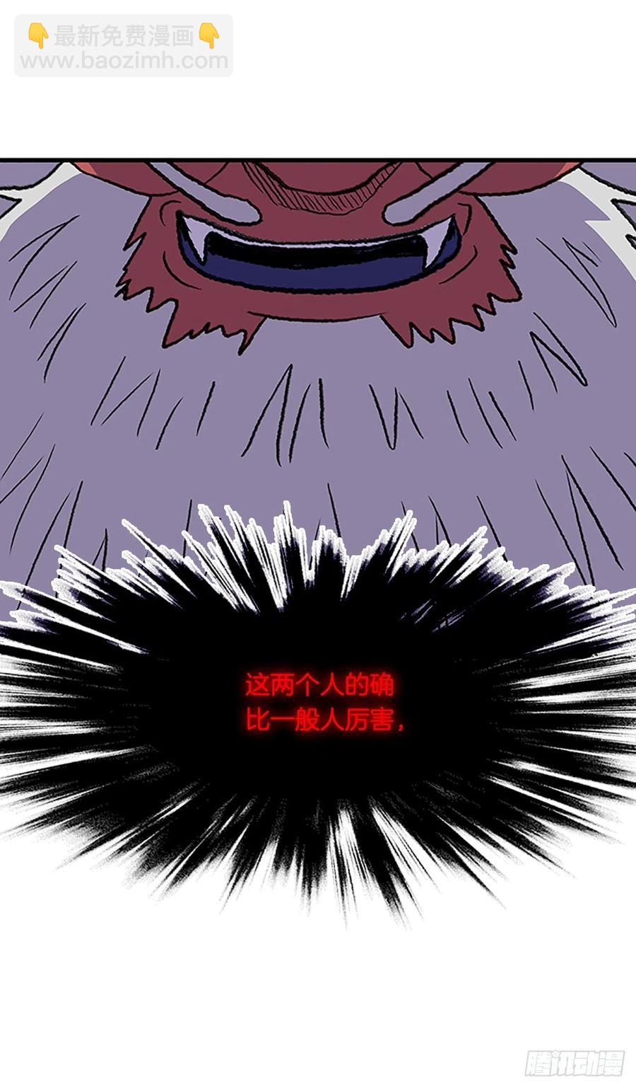 436.重获自由（1）-第436话