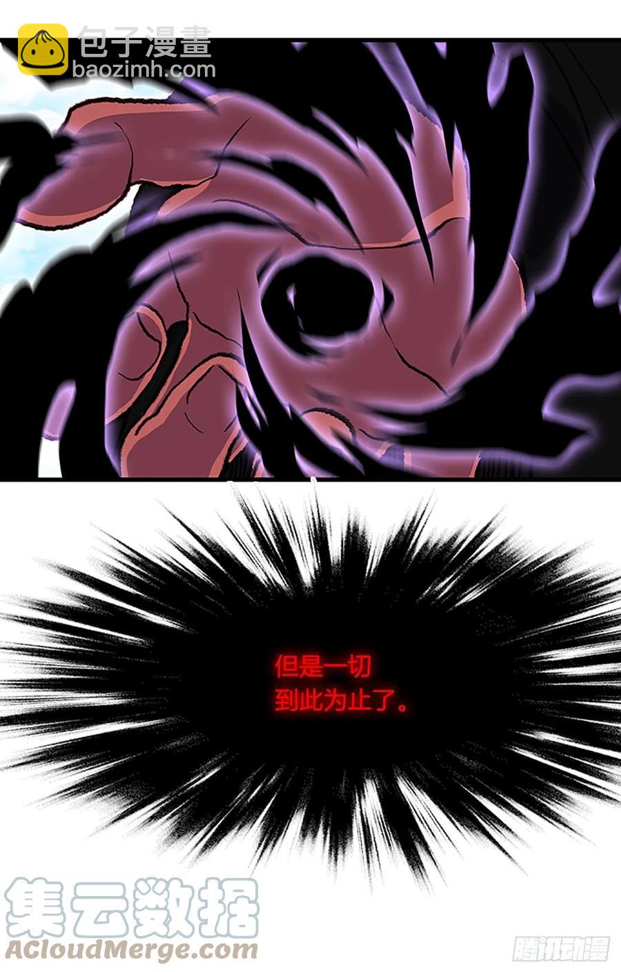 436.重获自由（1）-第436话
