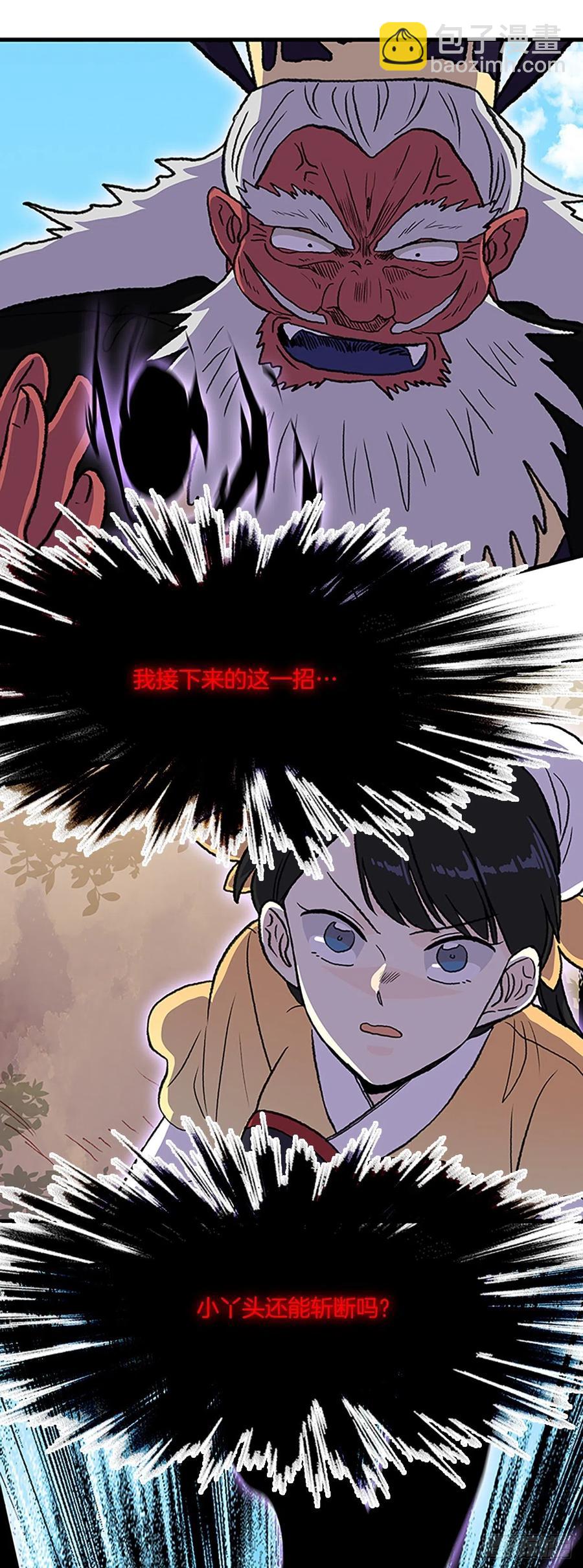 436.重获自由（1）-第436话