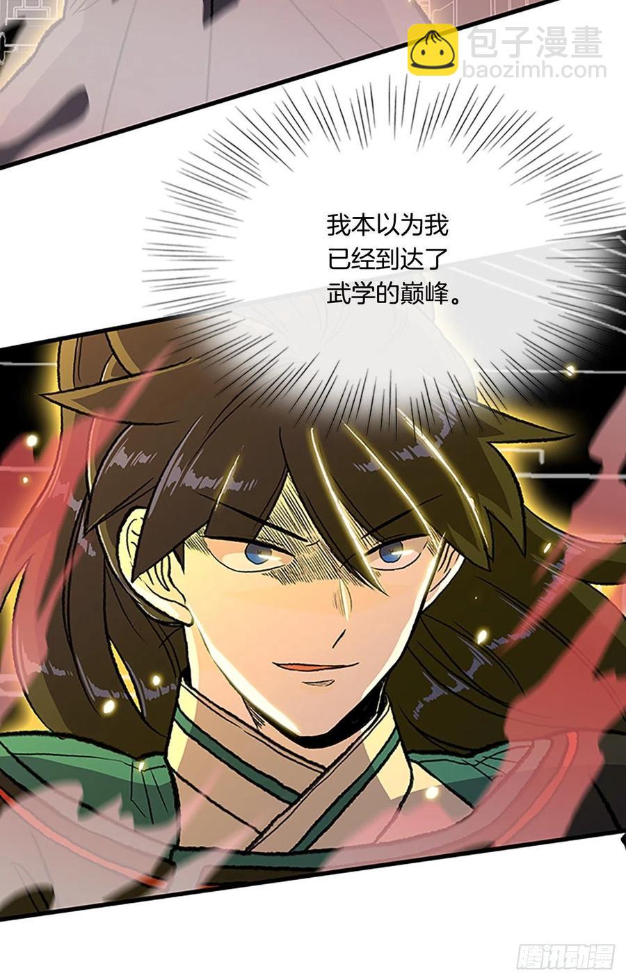 436.重获自由（1）-第436话