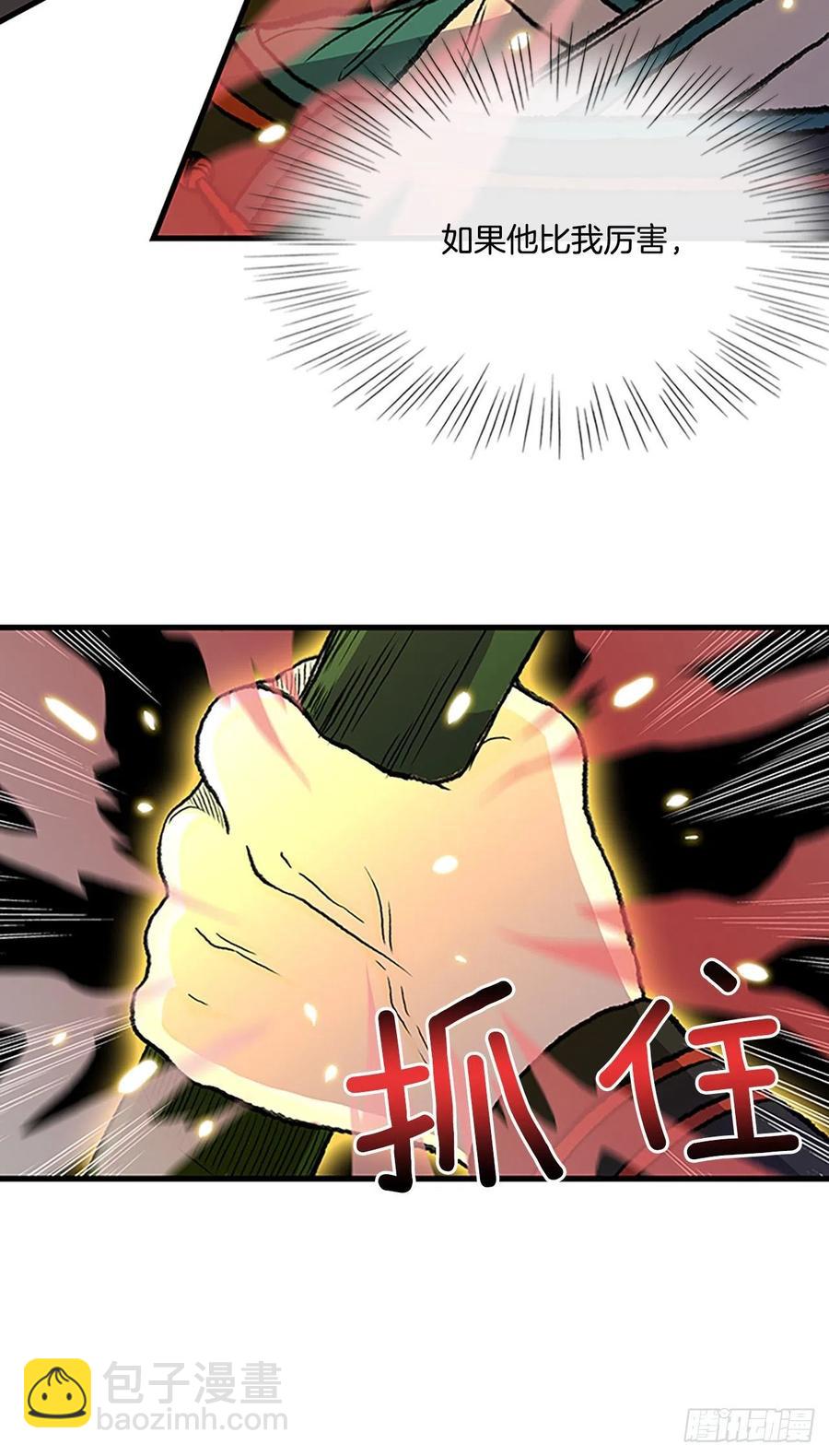 436.重获自由（1）-第436话