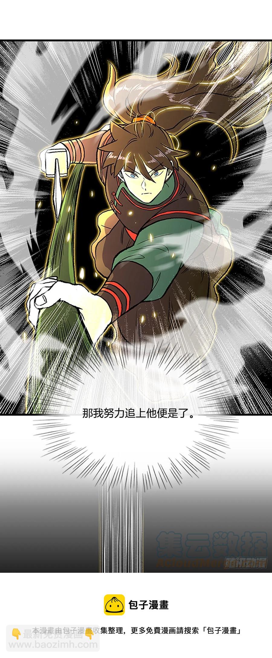 436.重获自由（1）-第436话