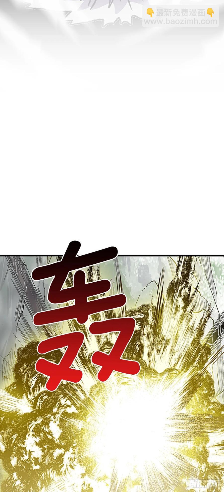 438.圣火（1）-第438话