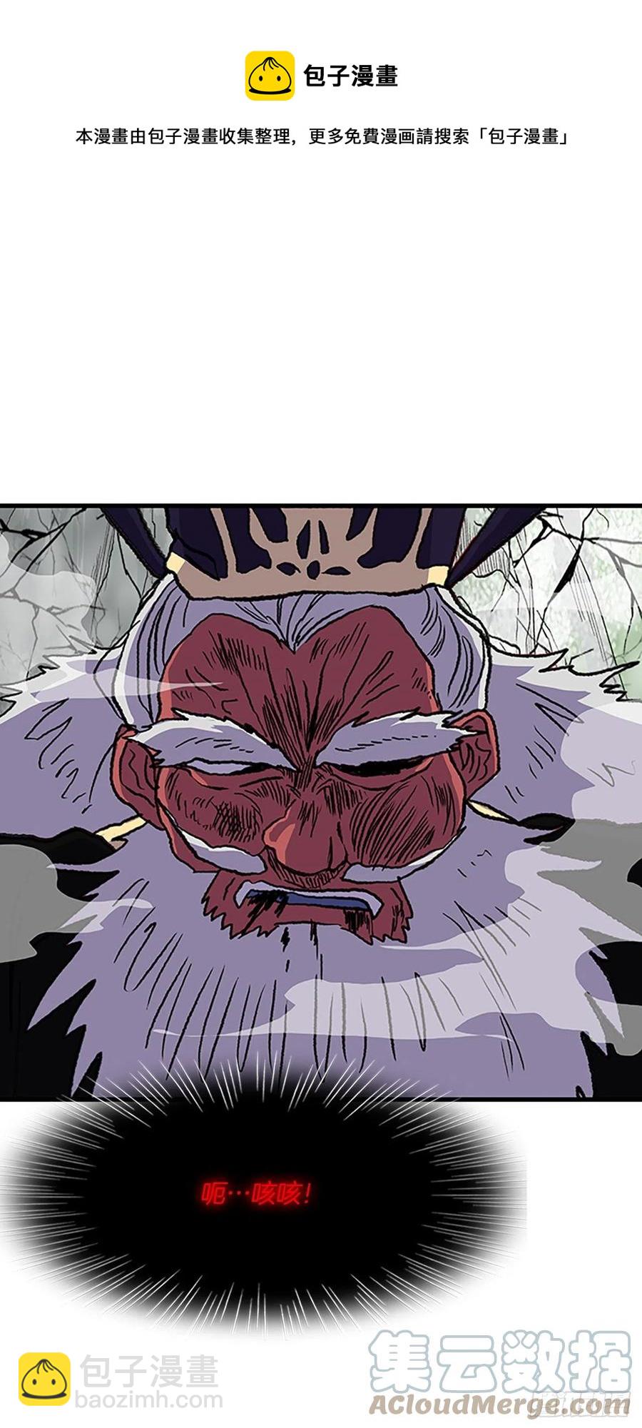 438.圣火（1）-第438话