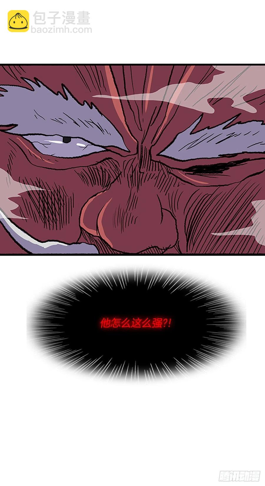 438.圣火（1）-第438话