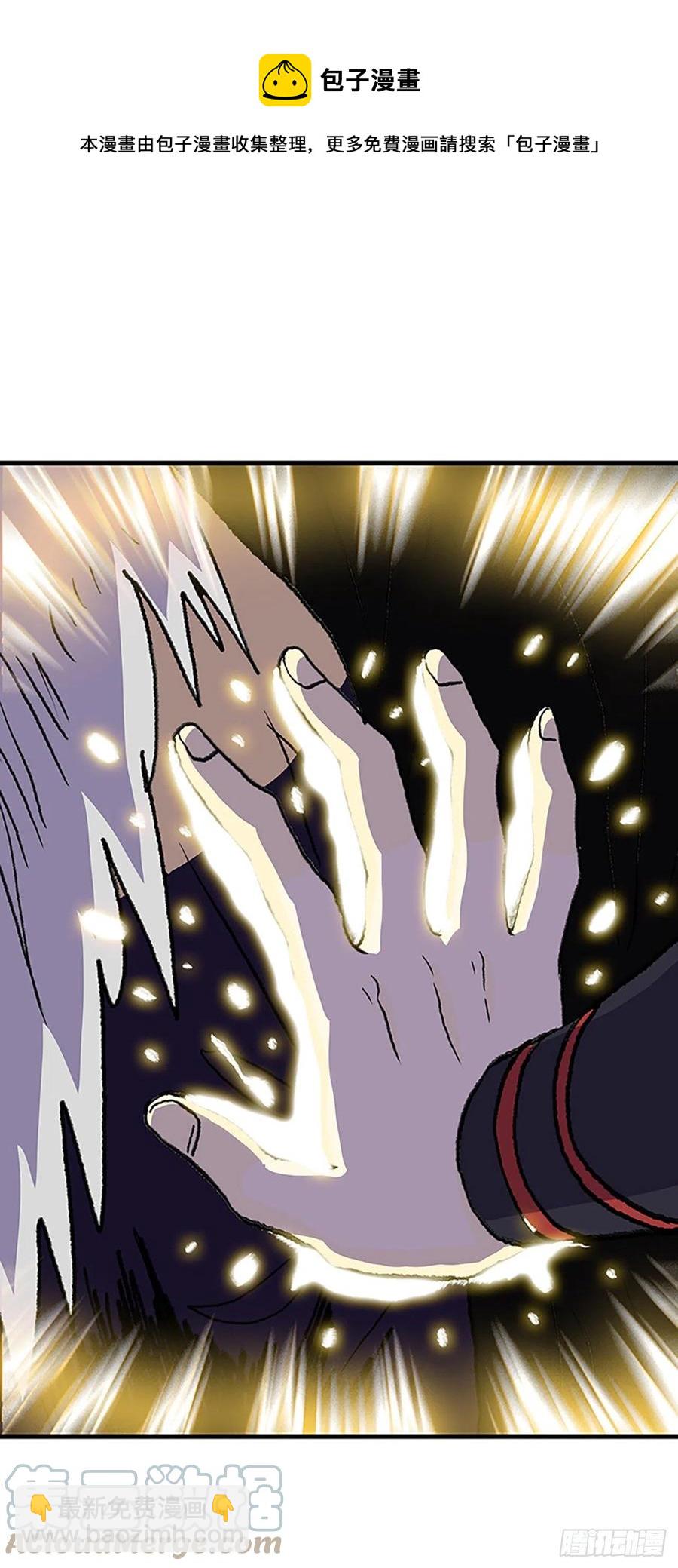 438.圣火（1）-第438话