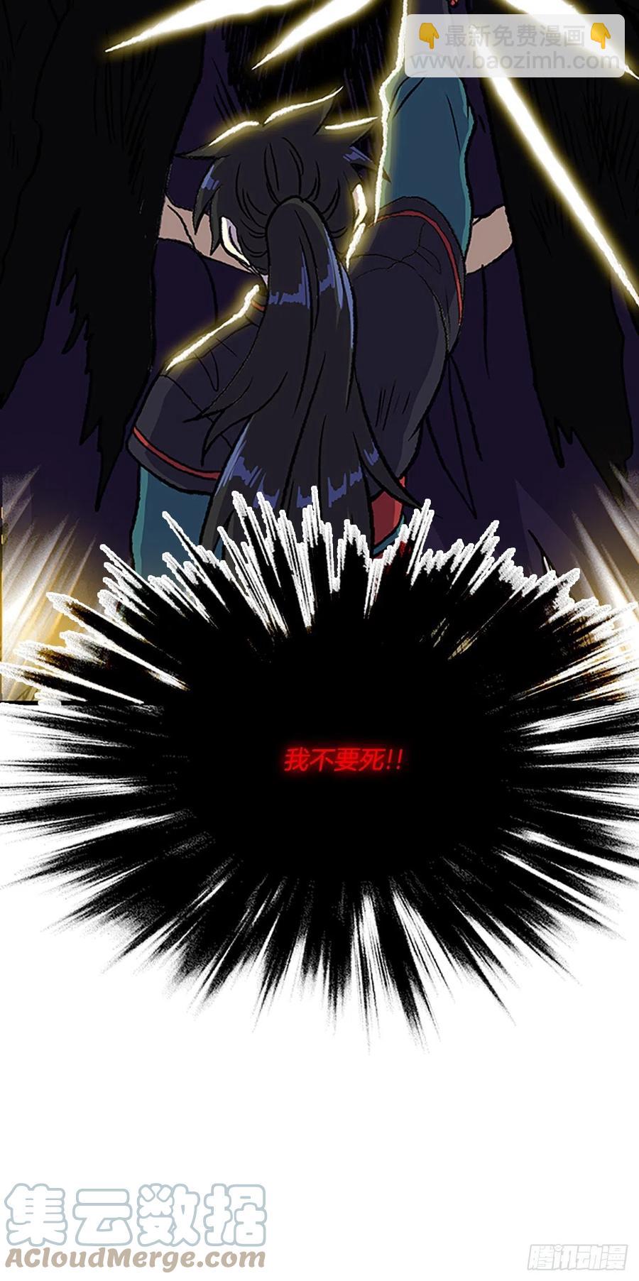 438.圣火（1）-第438话