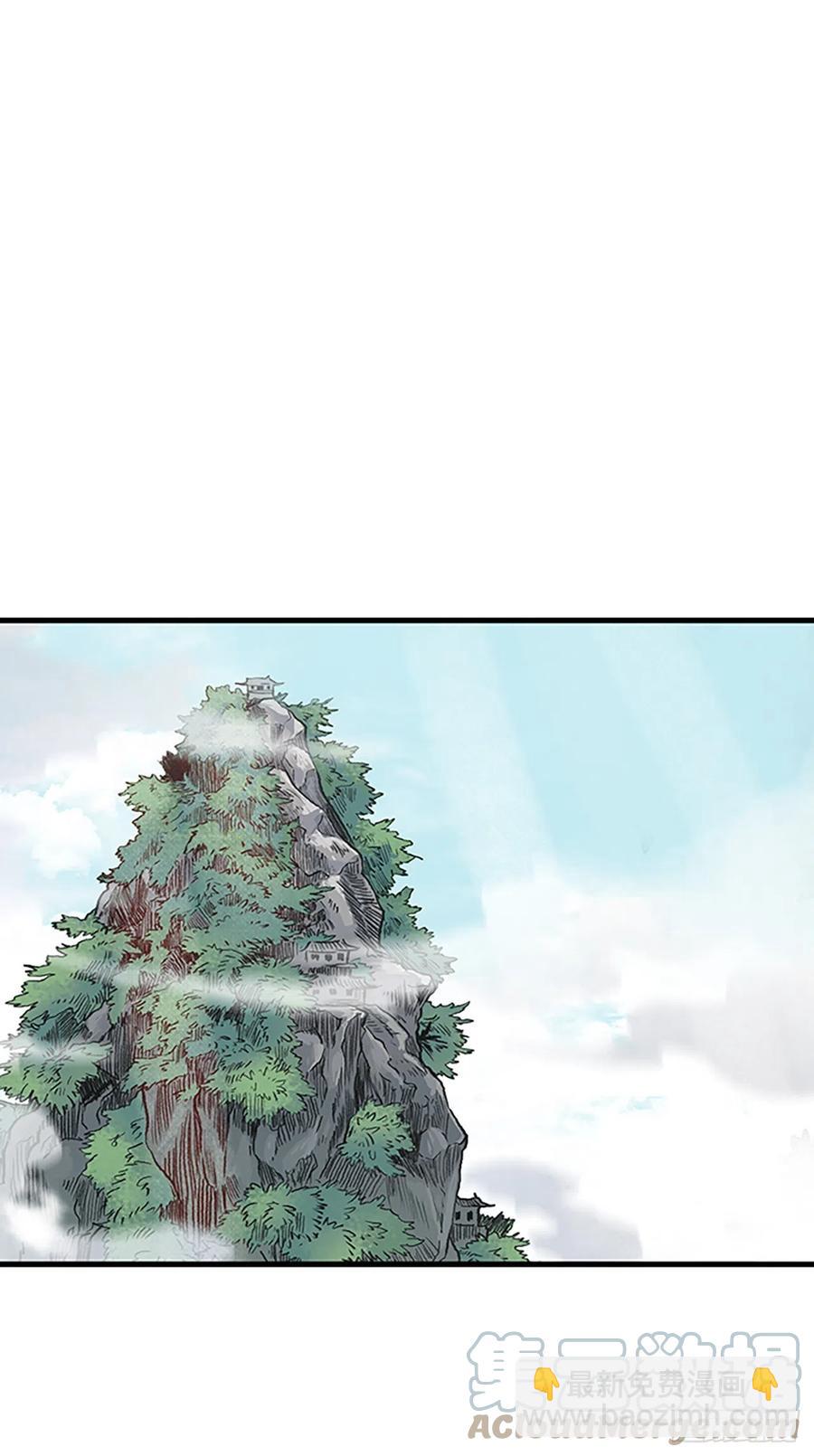 438.圣火（1）-第438话