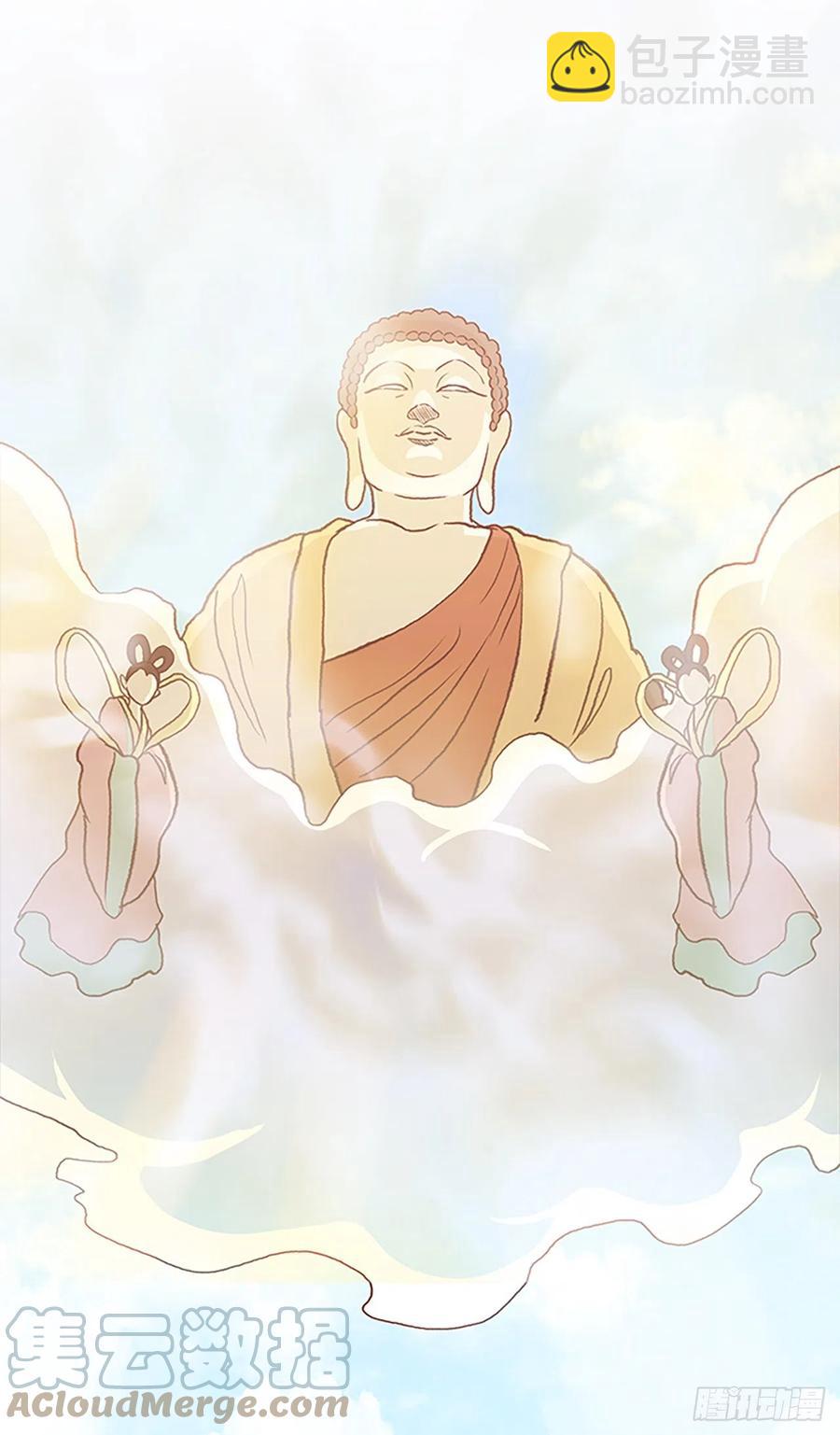 438.圣火（1）-第438话