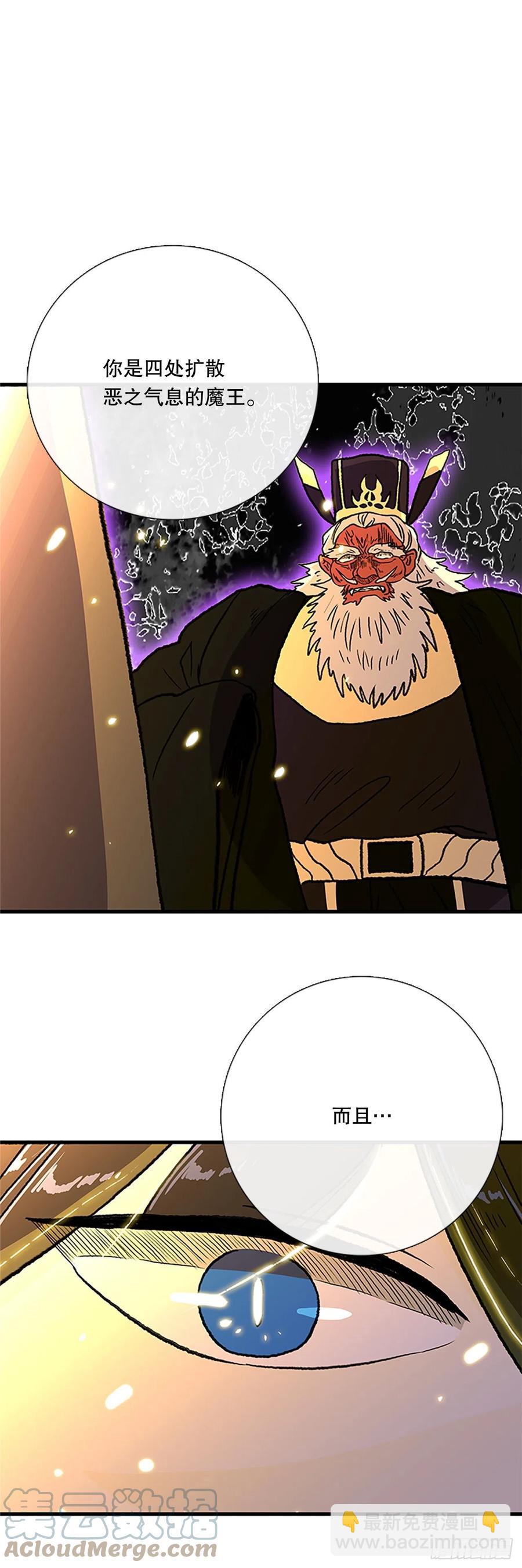 438.圣火（1）-第438话