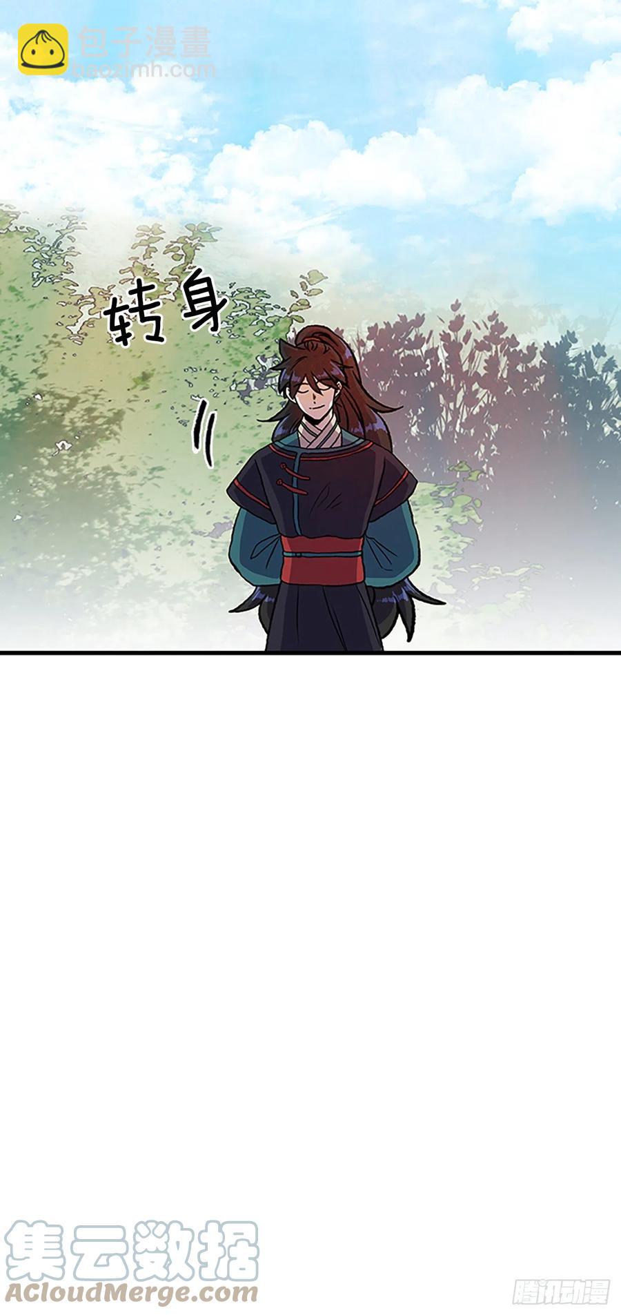 438.圣火（1）-第438话
