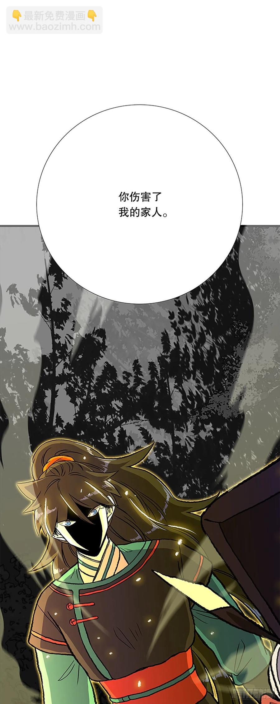 438.圣火（1）-第438话