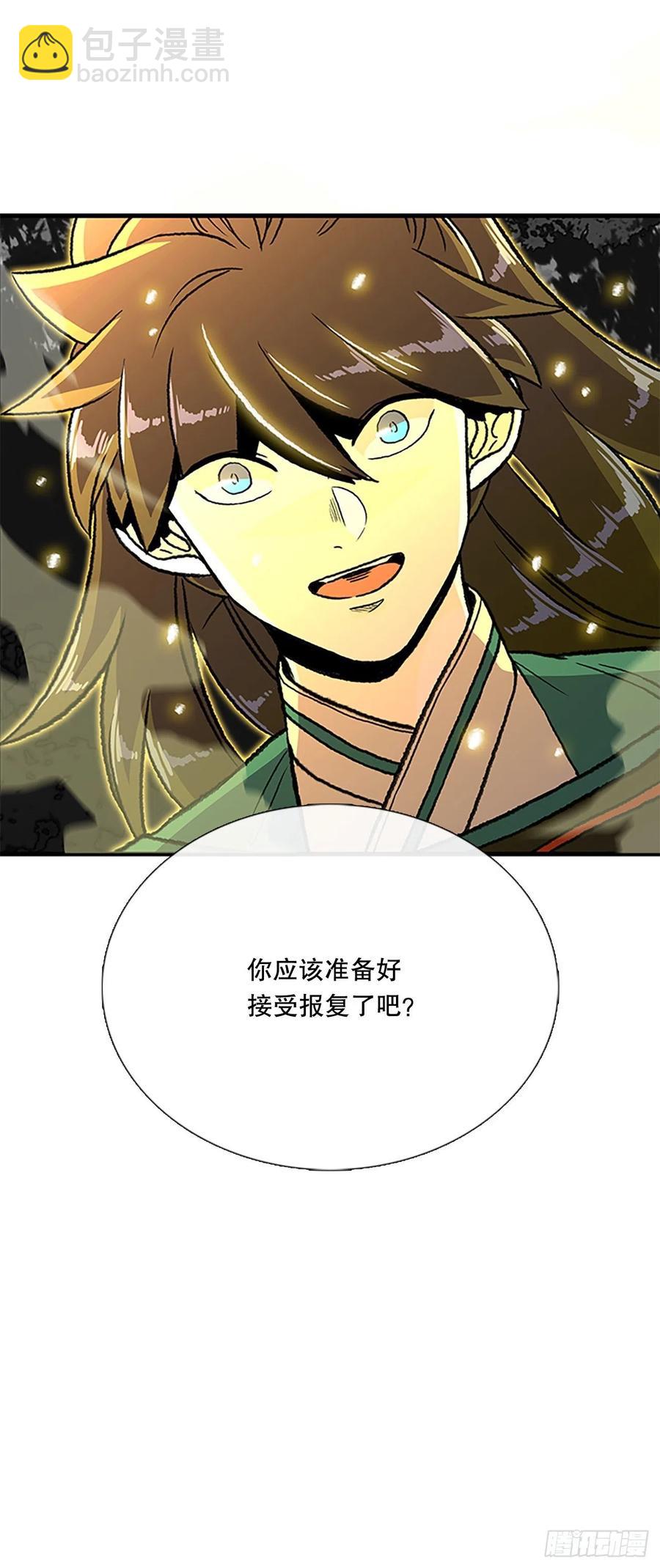 438.圣火（1）-第438话