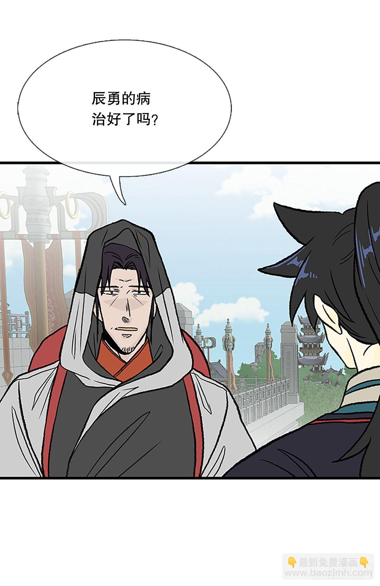 440.重归平静（1）-第440话