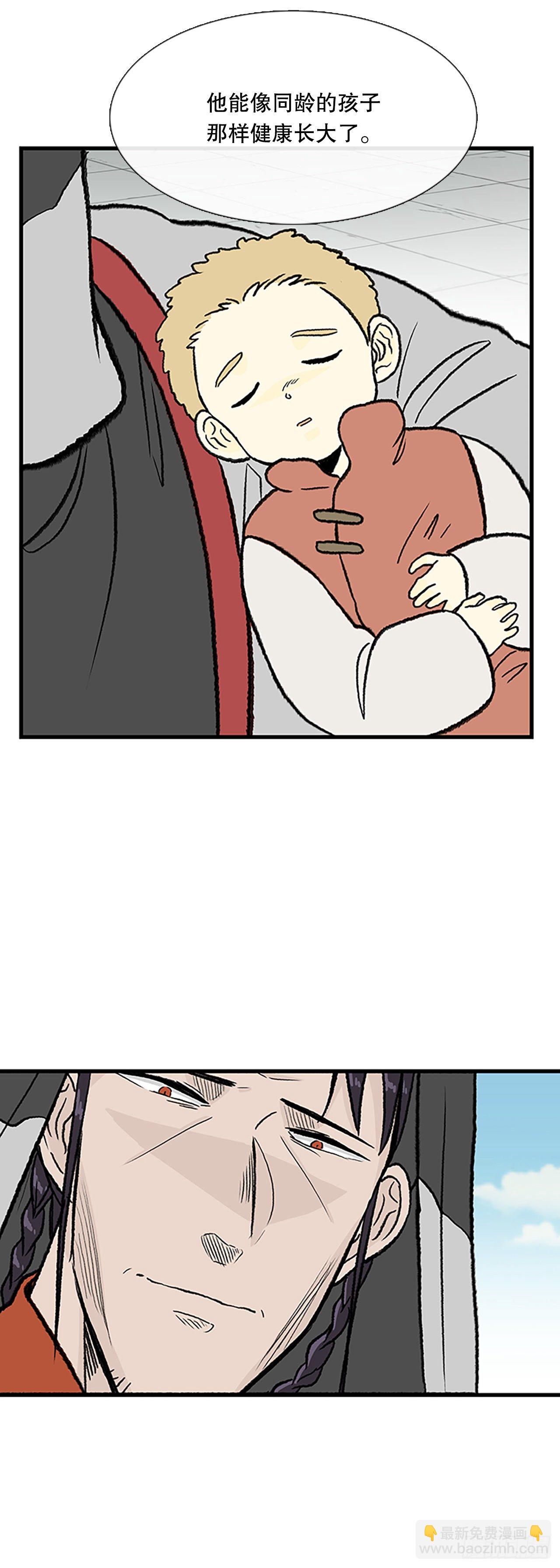 440.重归平静（1）-第440话