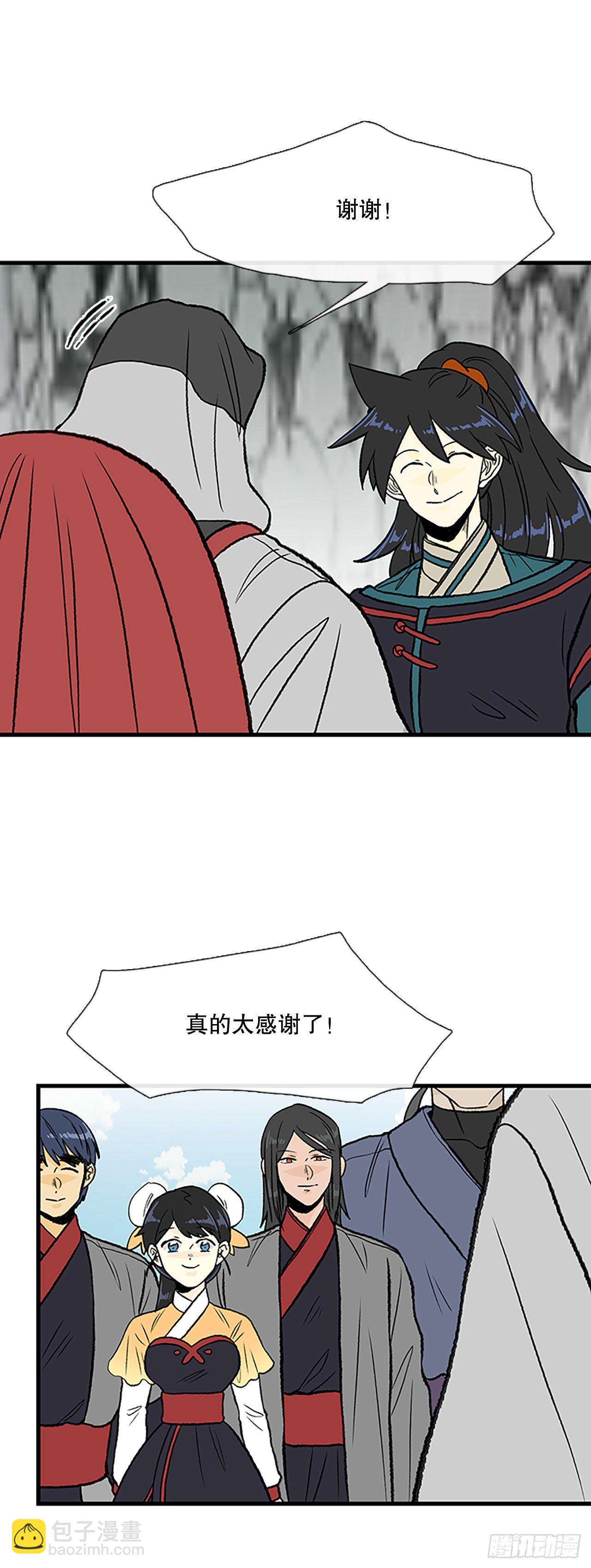440.重归平静（1）-第440话
