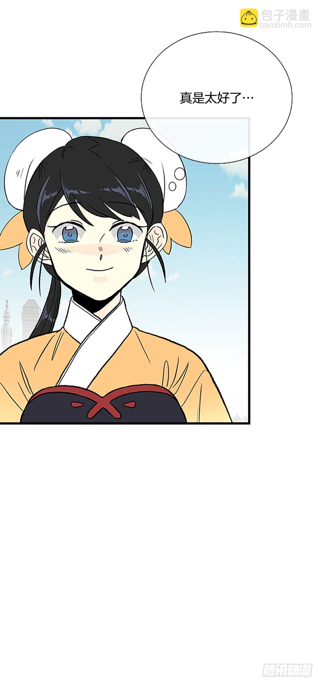 440.重归平静（1）-第440话