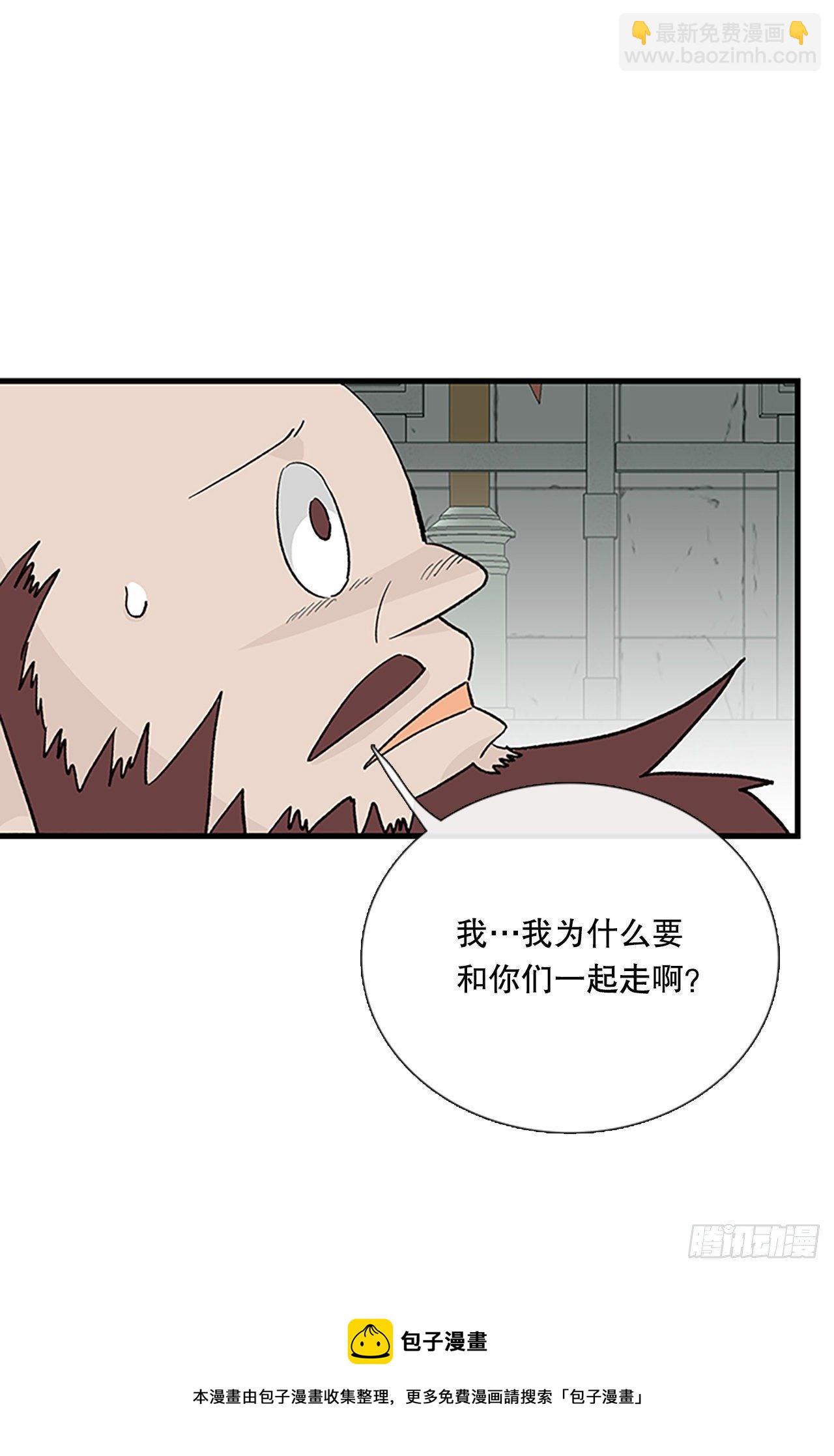 440.重归平静（1）-第440话