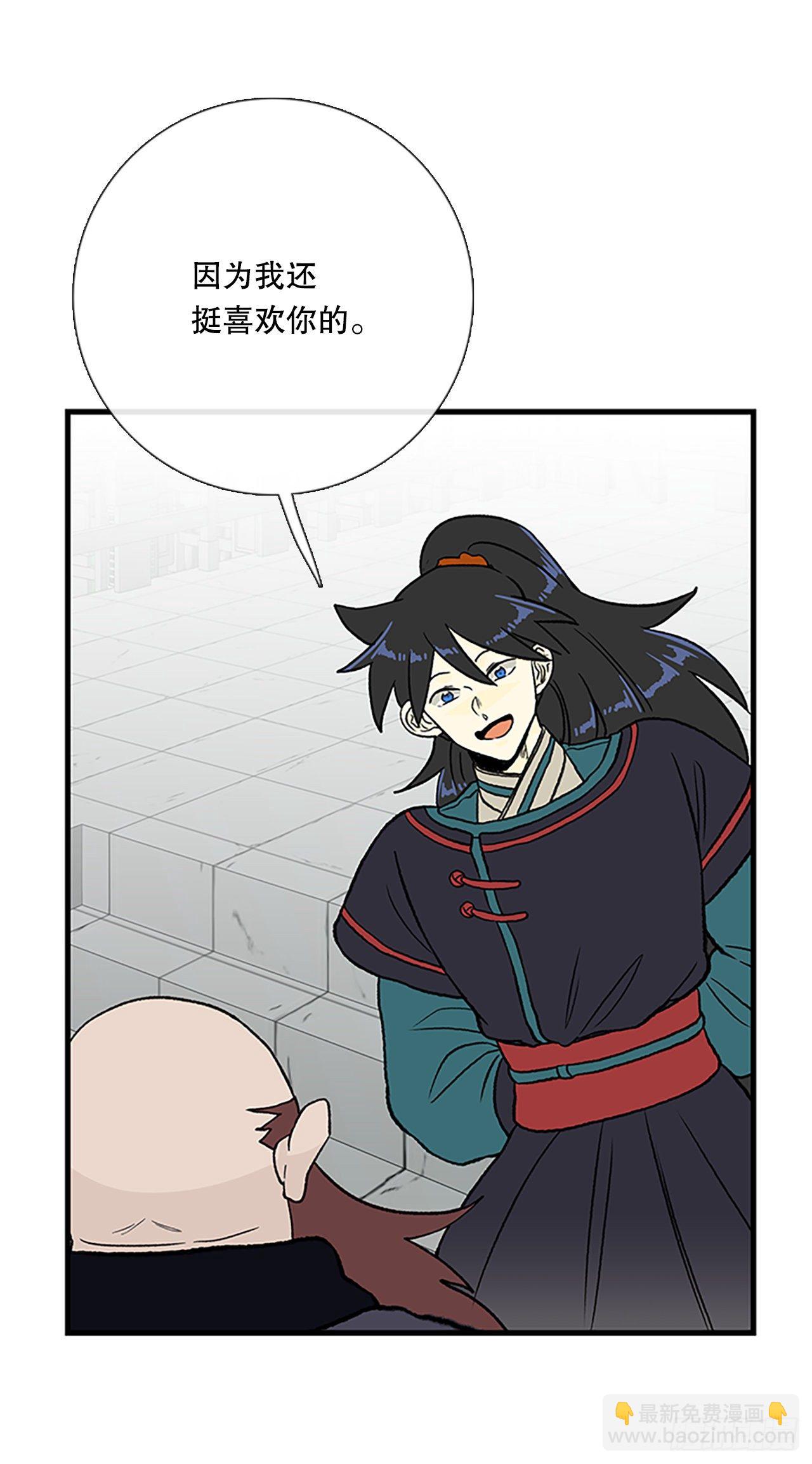 440.重归平静（1）-第440话