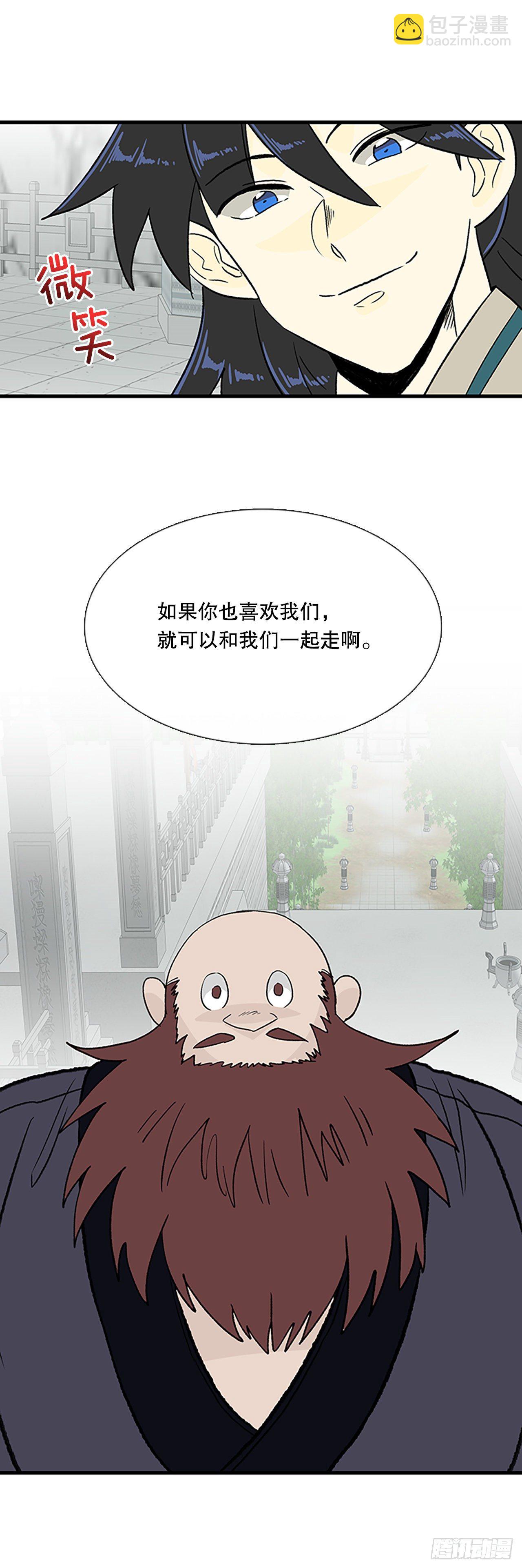 440.重归平静（1）-第440话