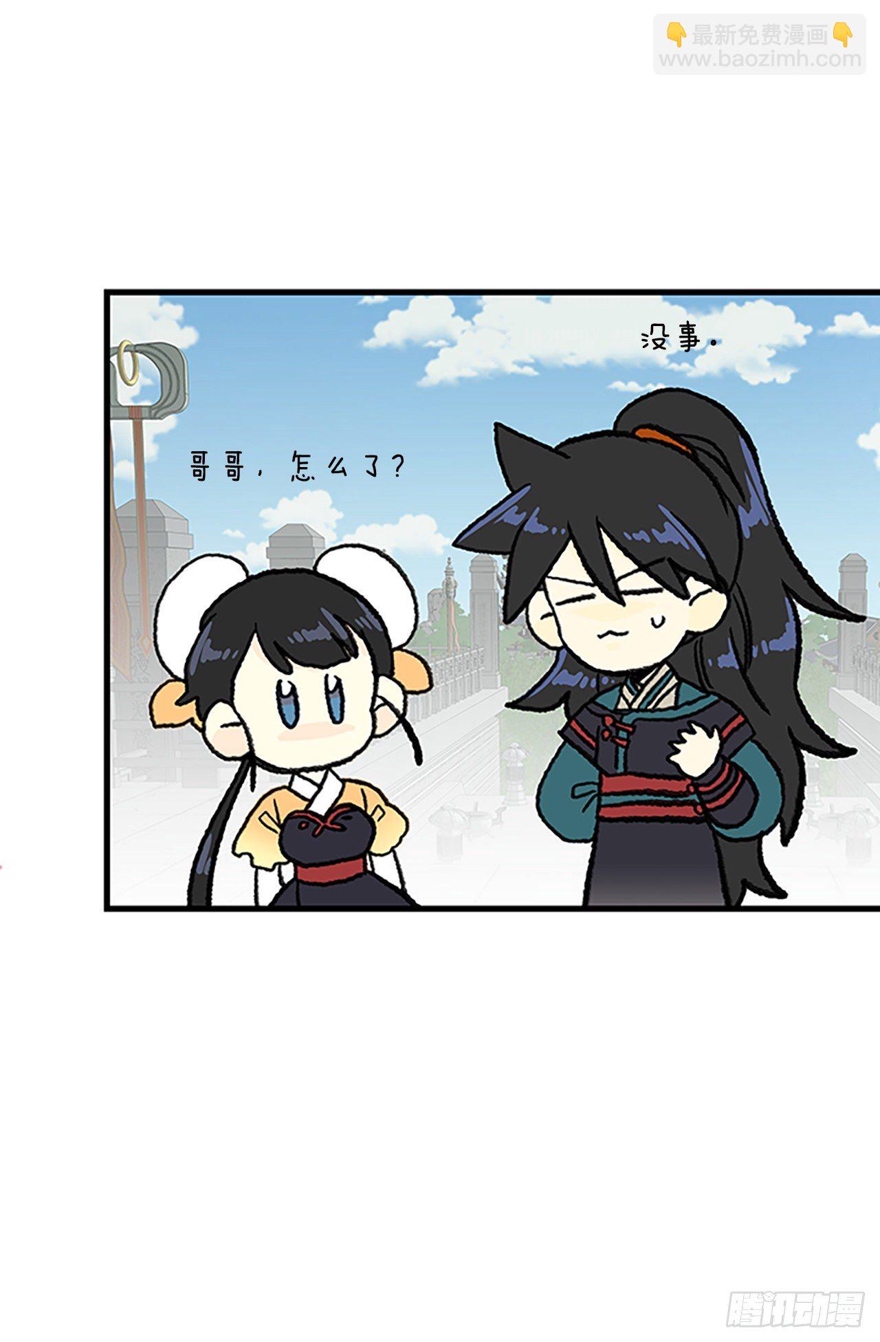 440.重归平静（1）-第440话