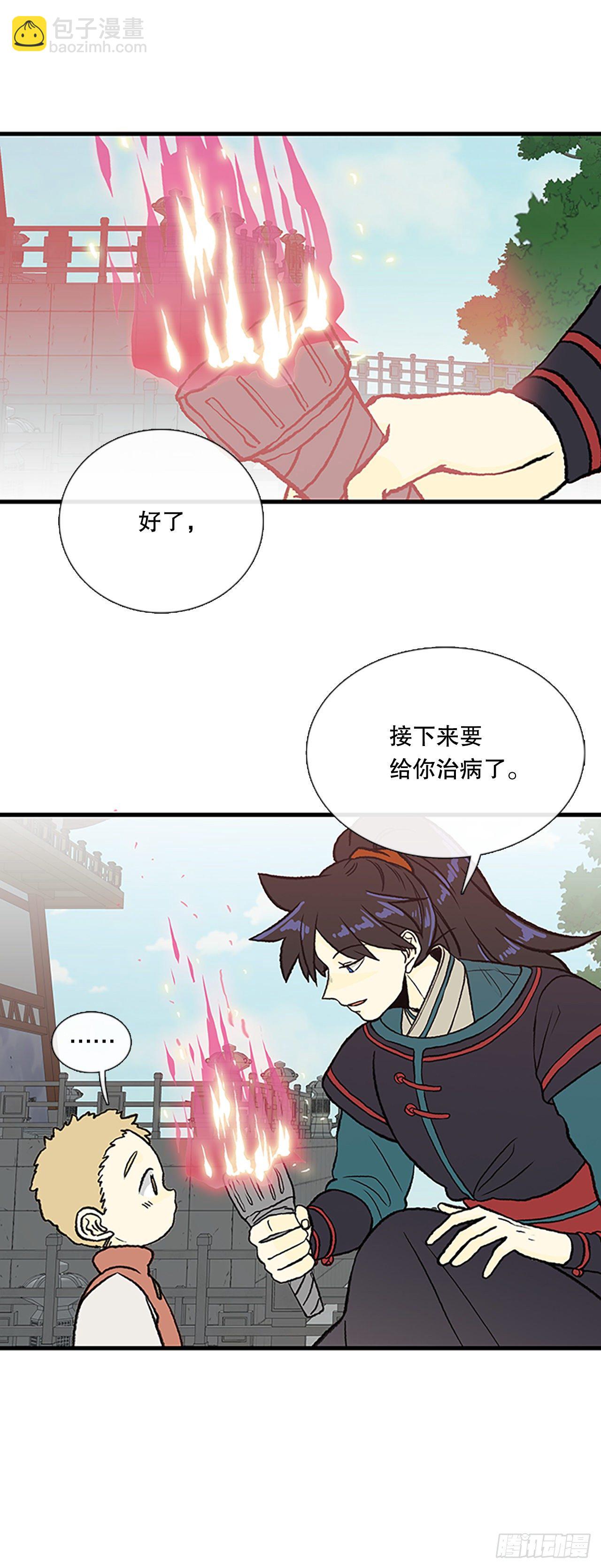 440.重归平静（1）-第440话