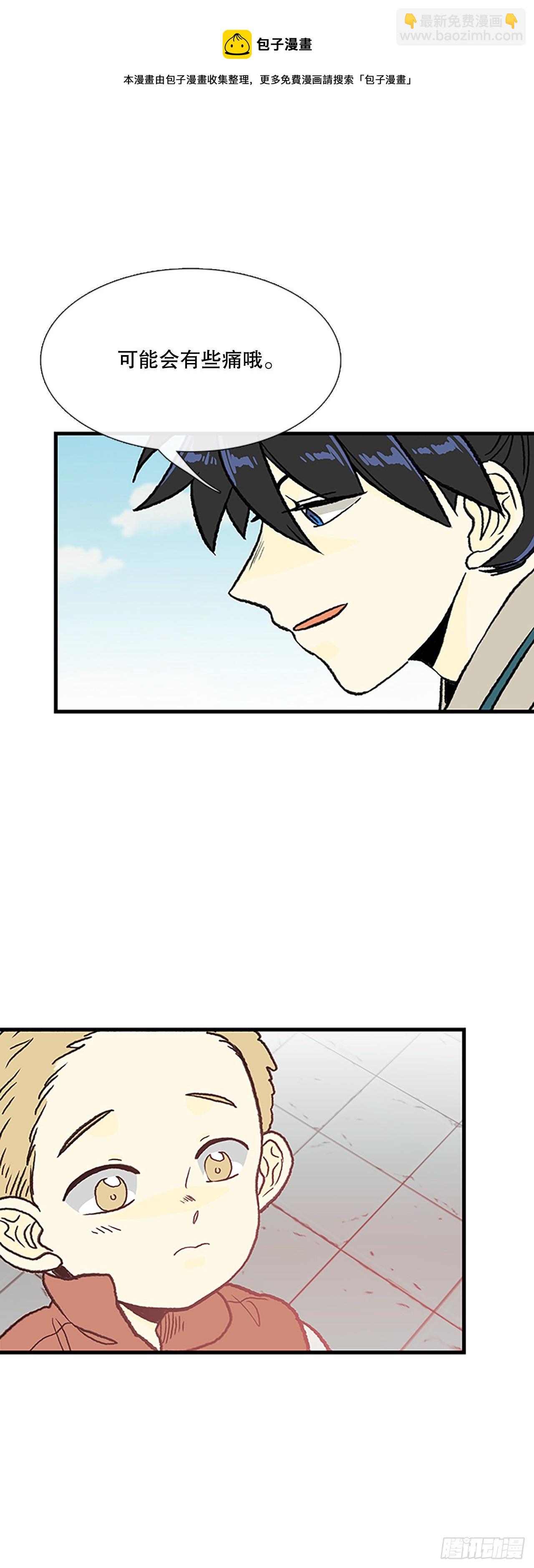 440.重归平静（1）-第440话