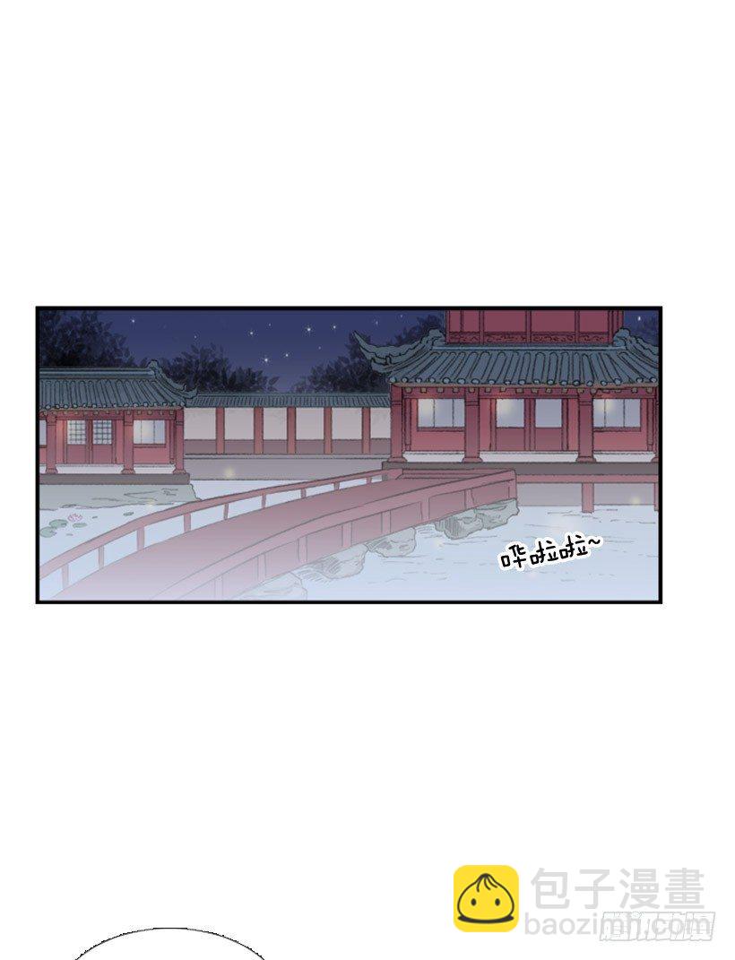 迷路的妹子-第46话