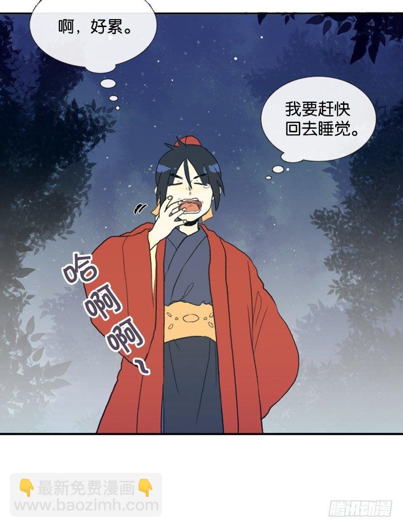 迷路的妹子-第46话