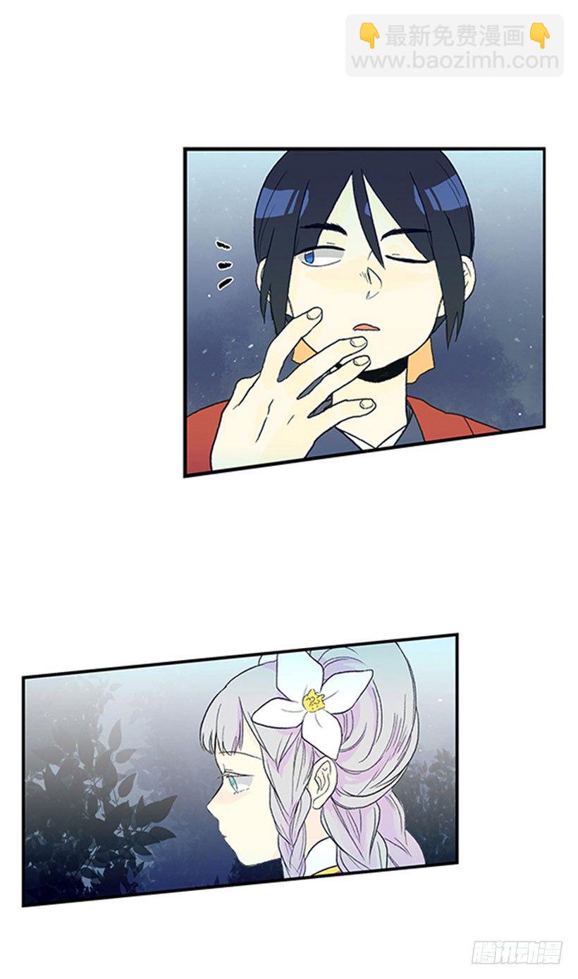 迷路的妹子-第46话