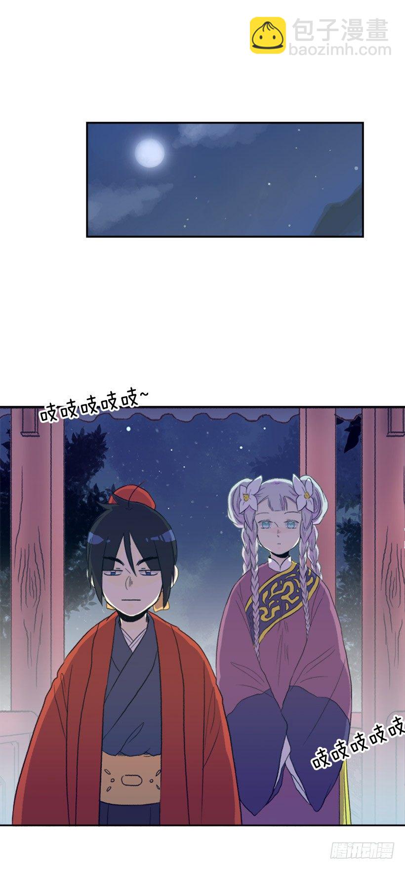 迷路的妹子-第46话