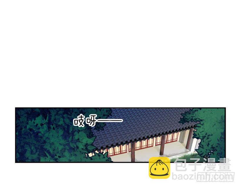 新生的妹妹-第6话