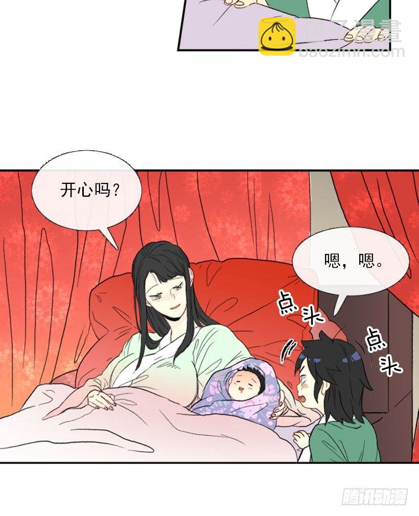 新生的妹妹-第6话