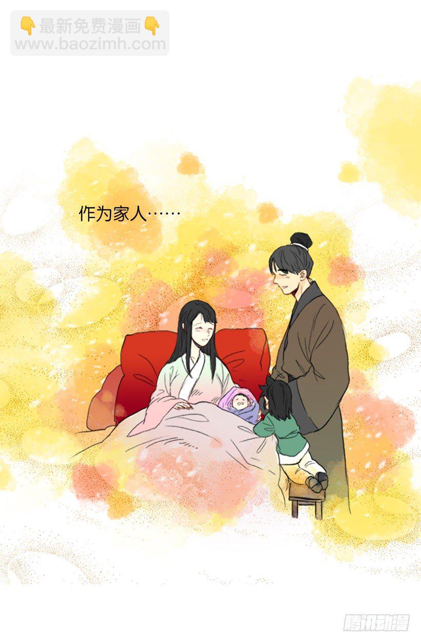 新生的妹妹-第6话