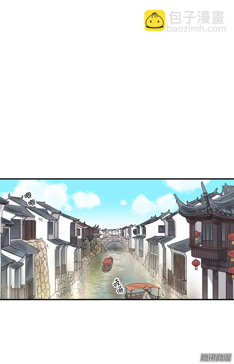 6年后-第54话