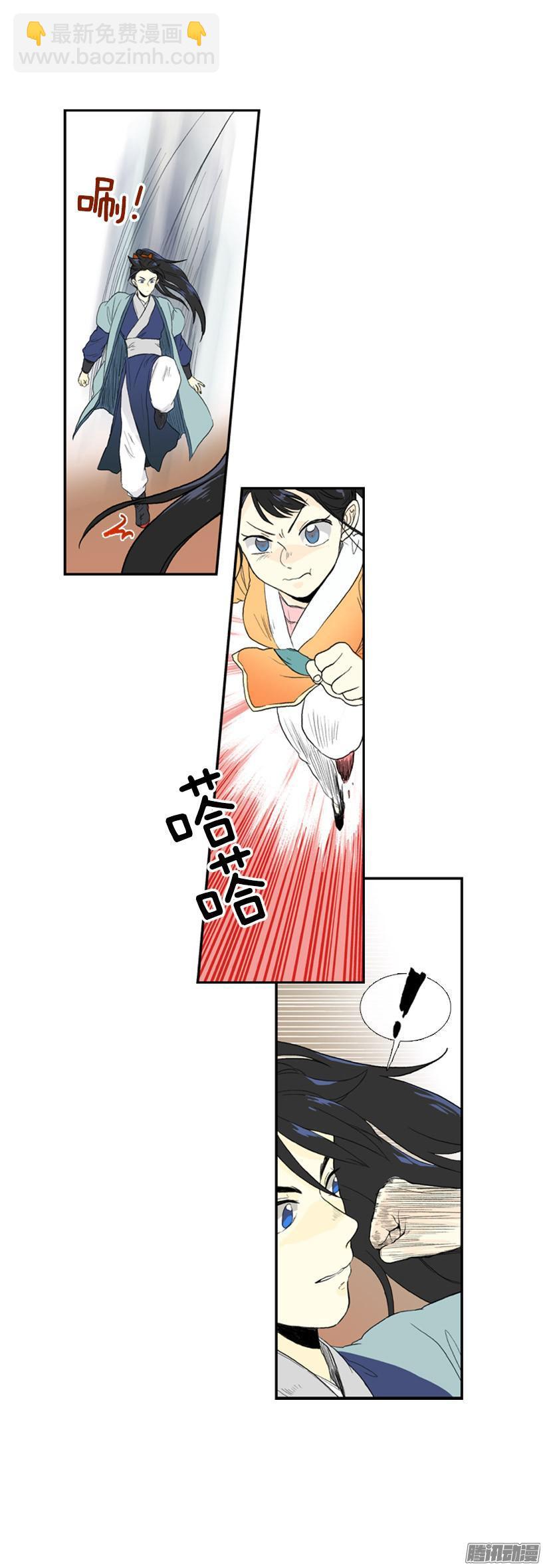 6年后-第54话