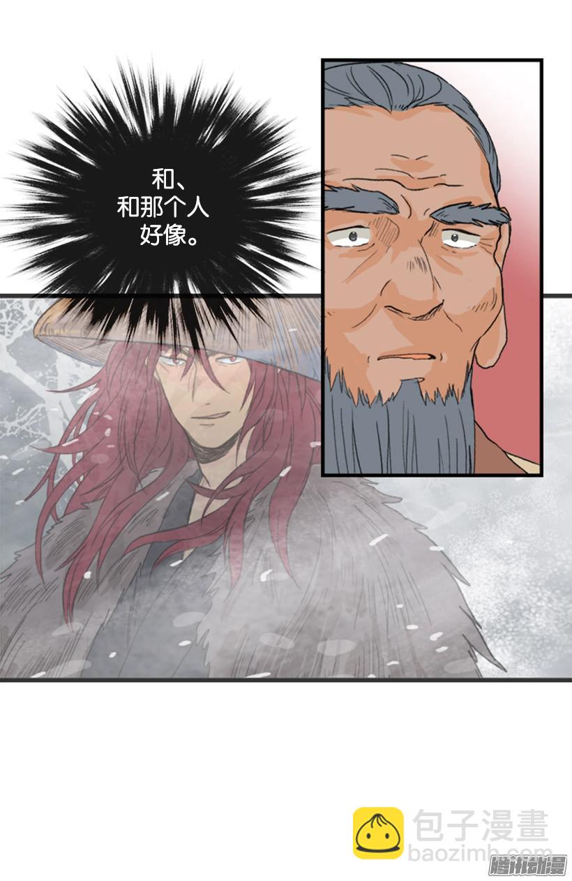 似曾相识-第58话
