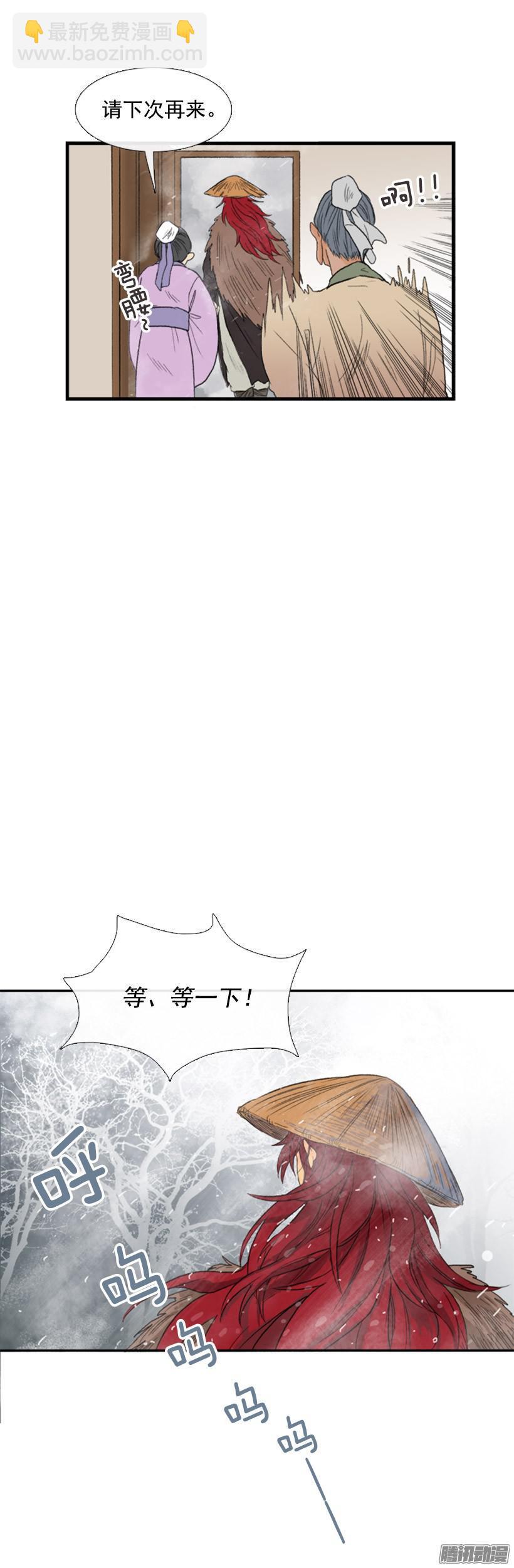 似曾相识-第58话