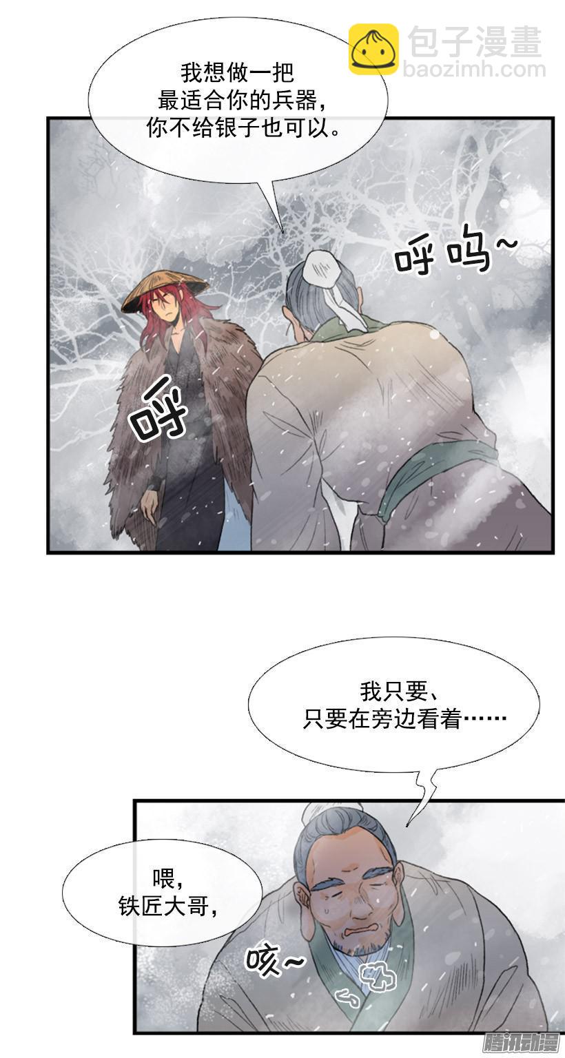 似曾相识-第58话