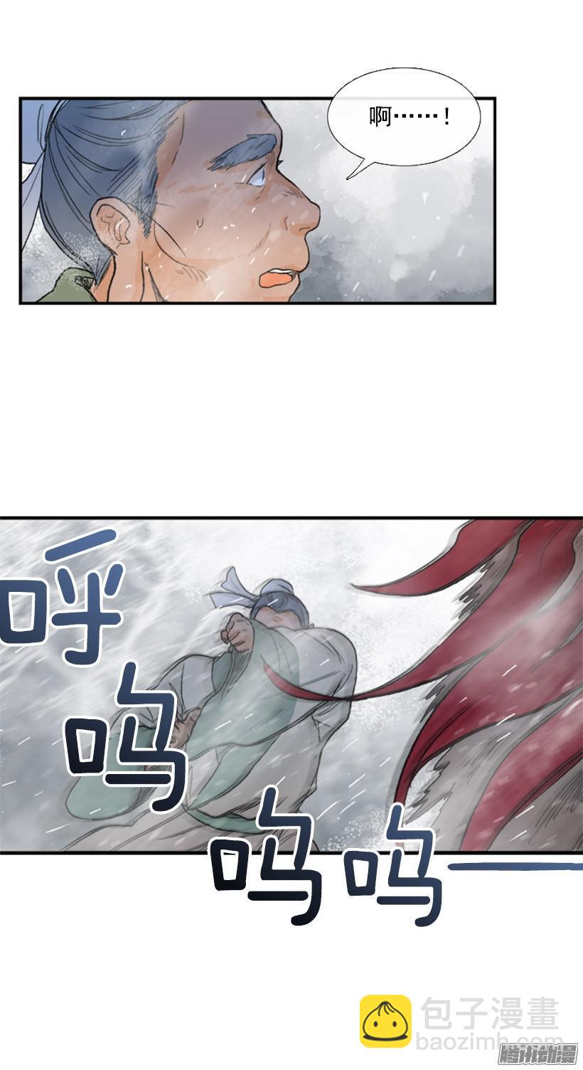 似曾相识-第58话