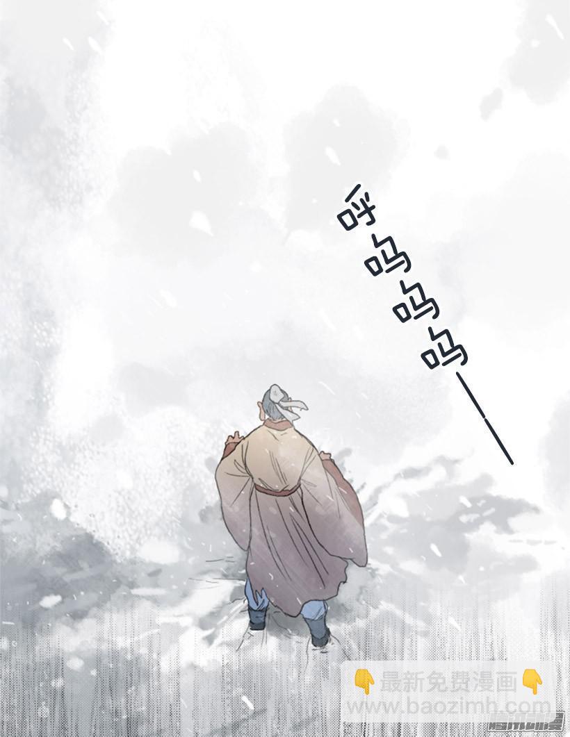 似曾相识-第58话
