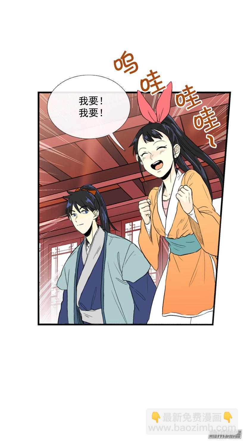 礼物-第64话