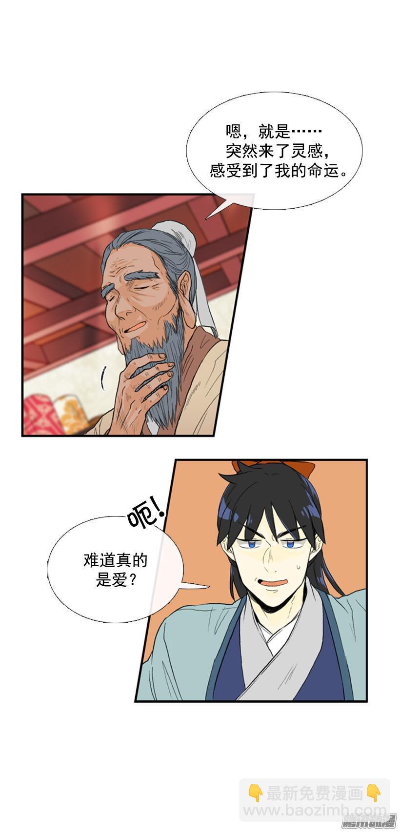 礼物-第64话