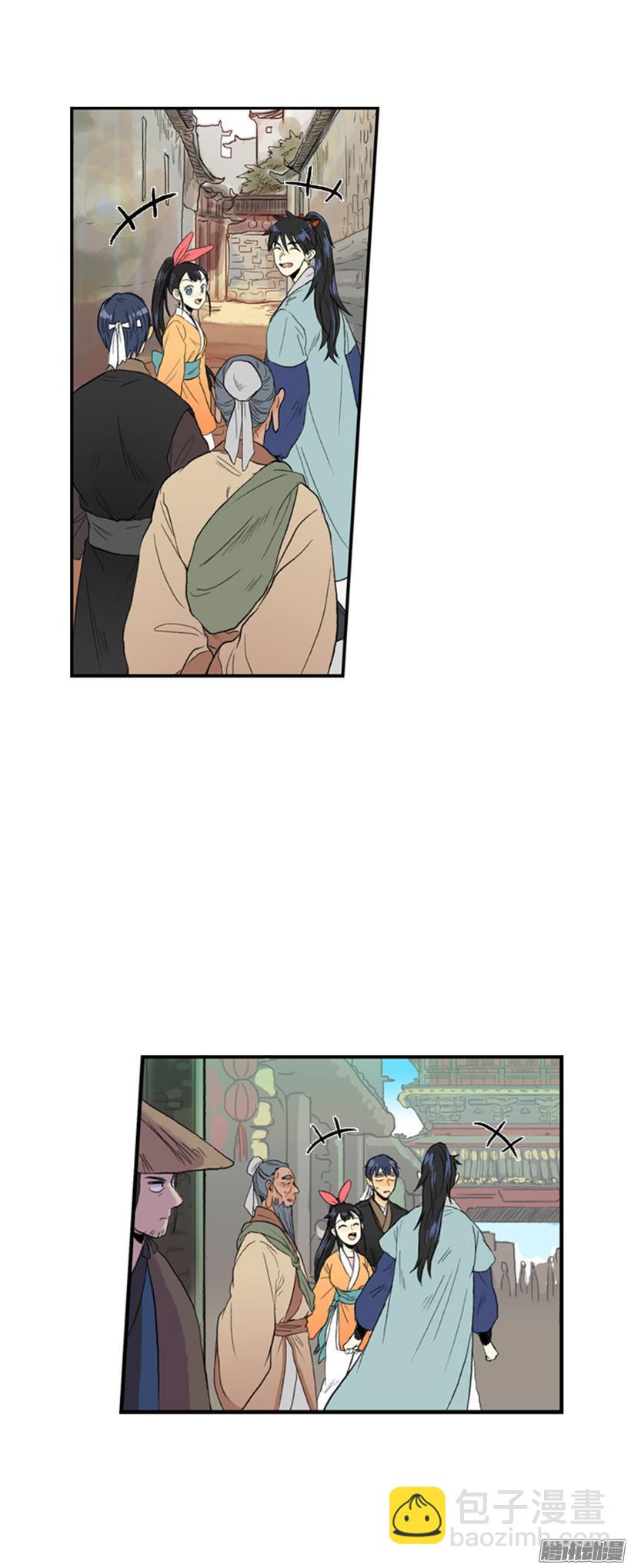 跟踪-第66话