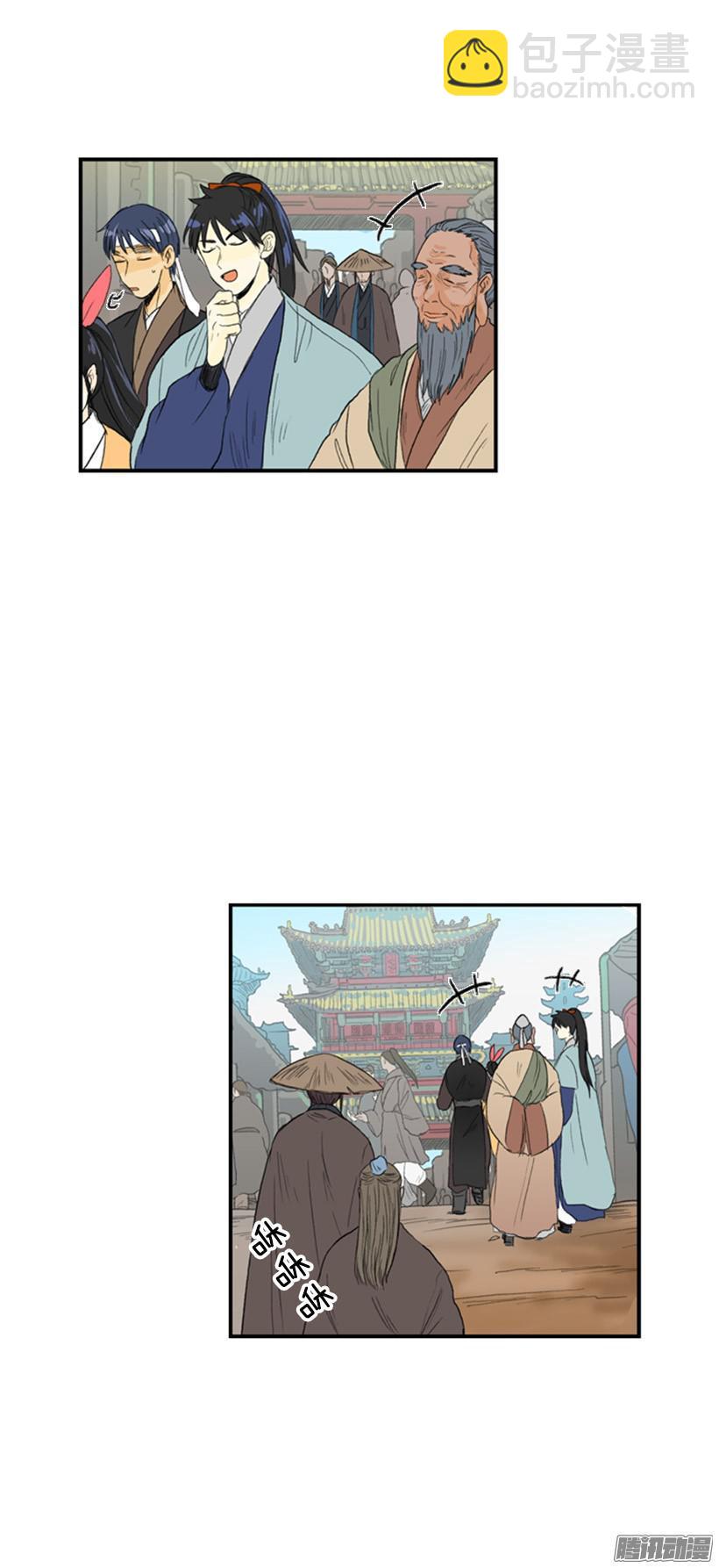 跟踪-第66话