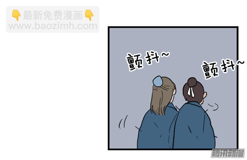 闭门羹-第68话