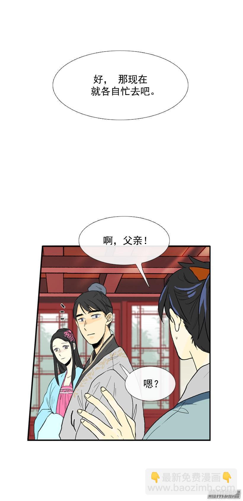 自己处理-第70话