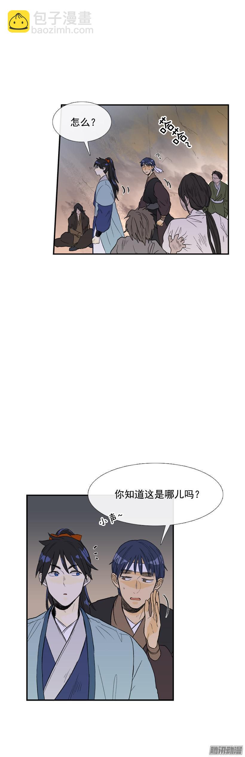 权限-第72话