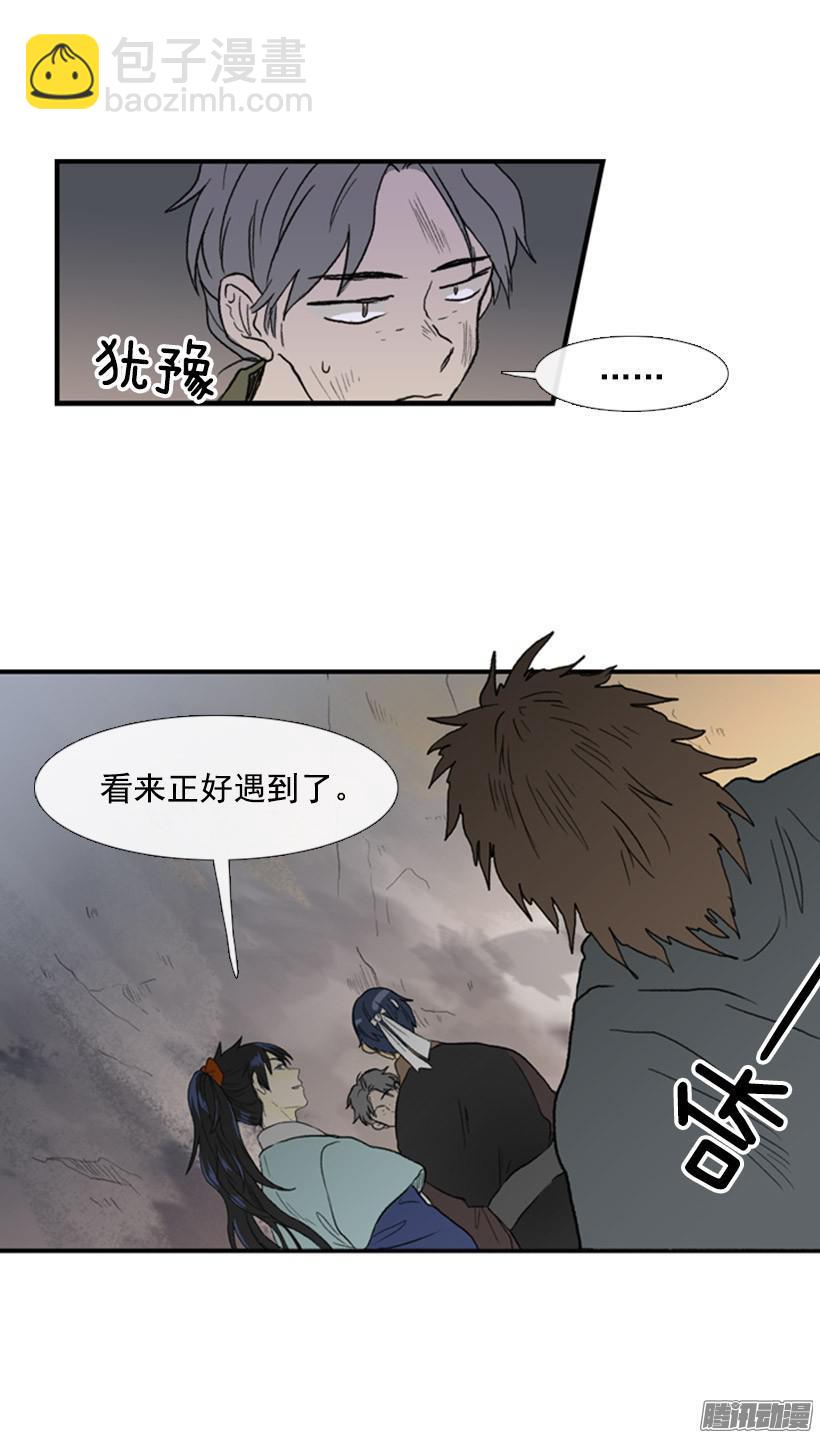 权限-第72话